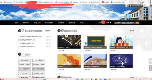網(wǎng)頁設(shè)計(jì)HTML心得 探索網(wǎng)頁與網(wǎng)站設(shè)計(jì)的藝術(shù)