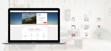 萬科在線家APP 全鏈路設(shè)計(jì)思維打造智慧居住新體驗(yàn)