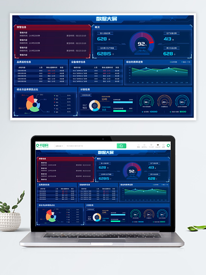 網(wǎng)頁設(shè)計(jì)素材與模板 提升UI設(shè)計(jì)效率的利器