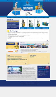 偉業鋁材 以設計為橋，連通全球——國內代加工廠的外貿網站設計與策略