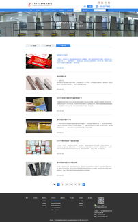 從單頁到生態(tài) 深度解析網(wǎng)頁設(shè)計(jì)與網(wǎng)站設(shè)計(jì)的核心與協(xié)同