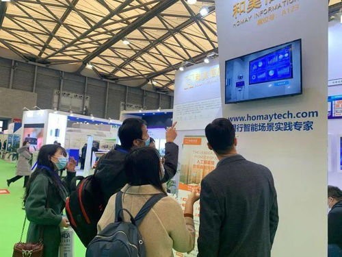 和美信息攜前沿AI技術產品亮相2020上海國際人工智能展覽會，引領信息技術咨詢服務新浪潮